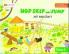 Macmillan Education Hop Skip and Jump Complete Set for Class 2