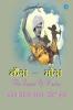 Kaira Mora (The Legend of Porahat)