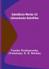 Sämtliche Werke 12: Literarische Schriften
