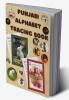 PUNJABI ALPHABET TRACING BOOK