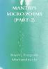 Mantri's Micro Poems (Part-2)