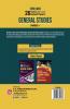 UPSC 2023 : General Studies Paper I : 26 Years Topic wise Solved Papers (1997-2022) by Access