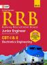 RRB 2022-23 - Junior Engineer CBT -I & II - Electronics Engineering - Guide