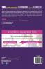 SBI 2024 : Junior Associates Clerical Grade Ph I - 15 Practice Sets by GKP