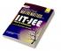 IIT JEE 2023 Main & Advanced - Objective Mathematics by Er. Purushottam Kumar Sharma Er. Brijesh Sharma