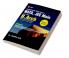 NATA JEE Main and other B.Arch. Entrance Guide 2023 by Ar. Jinisha Jain