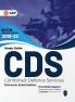 CDS 2023 Guide