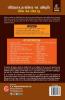 Neetishastra Satyanishtha Evam Abhivriti for Civil Seva Pariksha 8ed