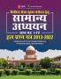 UPSC Mains 2023: Samanya Adhyayan Prashn Patra I-IV Hal Prashn Patra 2013-2022 by Access