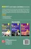 MAHAGENCO 2023 - Junior Engineer - Electronics Engineering - Guide by GKP
