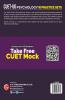 CUET-UG 2023 10 Practice Sets - Psychology - (8 Mock Tests & 2 Solved Papers)