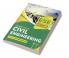 GKP UPSC ESE 2024 : Civil Engineering - Guide