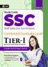 GKP SSC 2025 : Combined Graduate Level Tier I - Guide