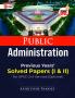 GKP Public Administration: Previous Years' Solved Papers I & II for Civil Services Main (Includes Solved Papers 2015 - 2023)