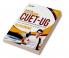 Career Launcher CUET 2024 : Reasoning - Guide