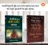 The Best Books for Personal Transformation in Gujarati The Richest Man in Babylon + As a Man Thinketh & Out from the Heart