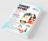Current Affairs Manual 2022