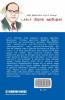 The Architect Of Modern India Dr Bhimrao Ambedkar in Tamil (நவீன இந்தியாவின் கட்டிடக் கலைஞர்)