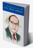 The Architect Of Modern India Dr Bhimrao Ambedkar in Tamil (நவீன இந்தியாவின் கட்டிடக் கலைஞர்)