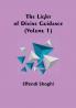 The Light of Divine Guidance | (Volume 1)