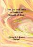 The Life and Times of Akhnaton Pharaoh of Egypt