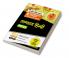 UP Board Complete Course Samanya Hindi Class 11 2023-24 Edition