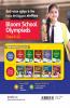 BLOOM CAP Jeev Vigyan Olympiad Class 11