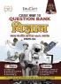 Educart CBSE Class 10 Science (Vigyan) Question Bank 2023-24 (NCERT Based Reference Book 2024) (Hindi Medium)