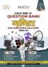 Educart CBSE Class 10 MATHEMATICS (GANIT) Question Bank 2023-24 (NCERT based reference book 2024) (HINDI MEDIUM)