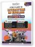(OLD) Educart ICSE Class 10 ENGLISH LITERATURE Question Bank + Solved Papers (10 Years) for 2023-2024