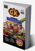 Examcart Static GK Textbook by Varun Awasthi Sir for (SSC Bank Railway Police Defence TET State PCS) 2024 Exams in Hindi