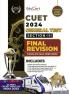 Educart General Test Section-3 NTA CUET UG Entrance Exam Book 2024 Final Revision (100% based on 2023 official CUET Online Paper)