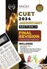 Educart Accountancy Section-2 NTA CUET UG Entrance Exam Book 2024 Final Revision (100% based on 2023 official CUET Online Paper)