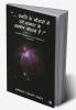 Sankalp - Hypothesis of Evolution of Universe