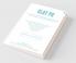 CLAT PG - From Campus to a World of Opportunities