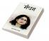Manthan
