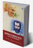 Education in the Mirror of Politics A Tale of Twin Philosophies