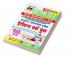 SSC CHSL 10+2 Tier-I Online CBE PWB (H)
