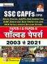 SSC CAPF Sol. Papers-H