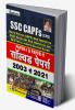 SSC CAPF Sol. Papers-H
