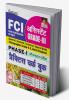 FCI JE Assistant Grade-III-PWB-H