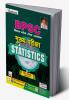 BPSC Statistics