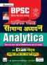 BPSC PT General Studies Scainar or Exam notes Hindi