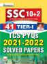 SSC CHSL (41 Sets) Sol. Papers E