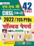 SSC CHSL 2022 TCS PYQs Solved Papers - 42 Sets