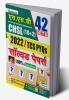 SSC CHSL 2022 TCS PYQs Solved Papers - 42 Sets