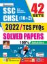 SSC CHSL 2022 TCS PYQs Solved Papers - 42 Sets