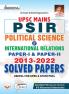 PSIR Paper I II Fresh 2022