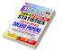 SSC CGL Tier-II Paper-III Statistics Solved Papers English