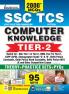 SSC Computer Knowledge Objective-E-(2000+ MCQ)